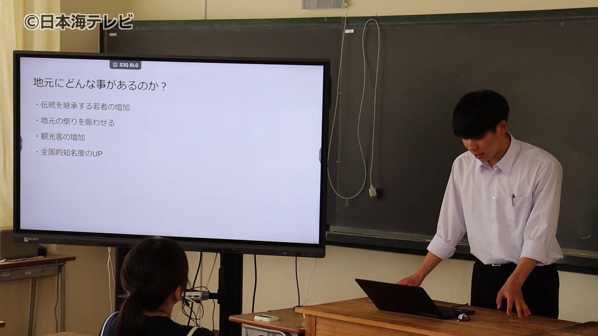 高校生と大学生が一緒に浜田市の活性化を考える合同授業　12月には活性化プランを発表予定　島根県浜田市