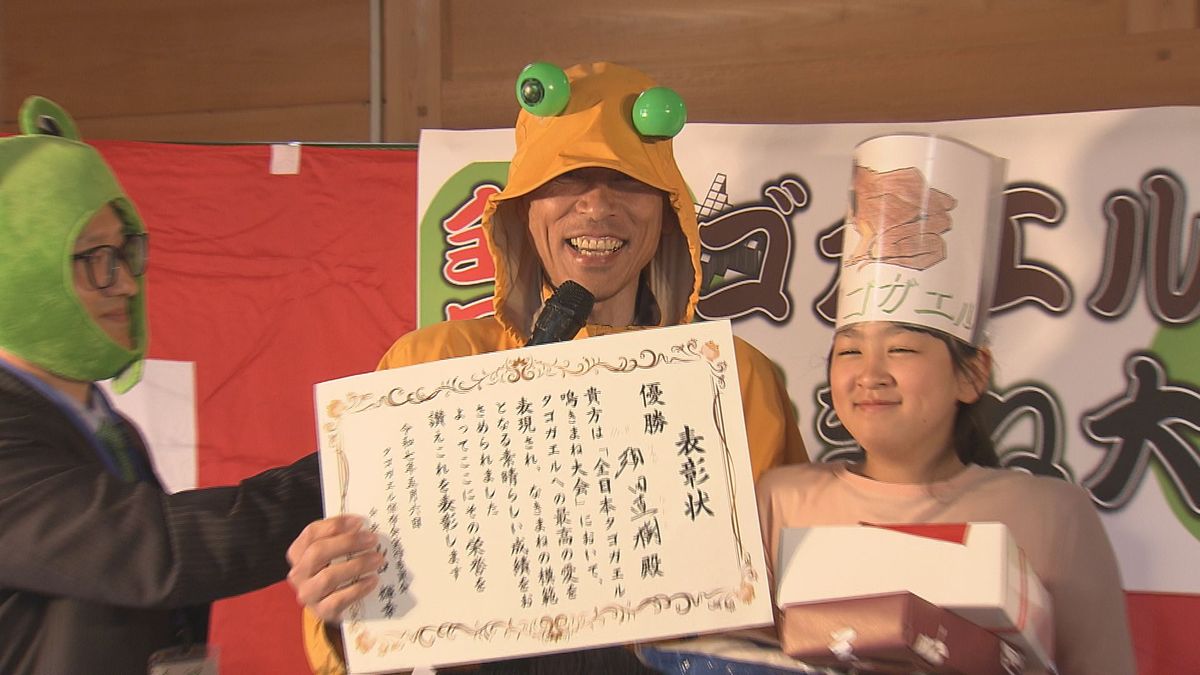 「リアルにいきたいと思ってます」　鳥取市の神社で"ある生き物"になりきる全国大会　参加者たちは自分だけのタゴガエルを表現しゴールデンウィークを締めくくり