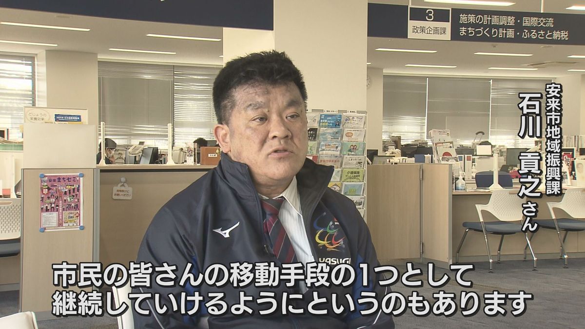 安来市地域振興課　石川貢之さん