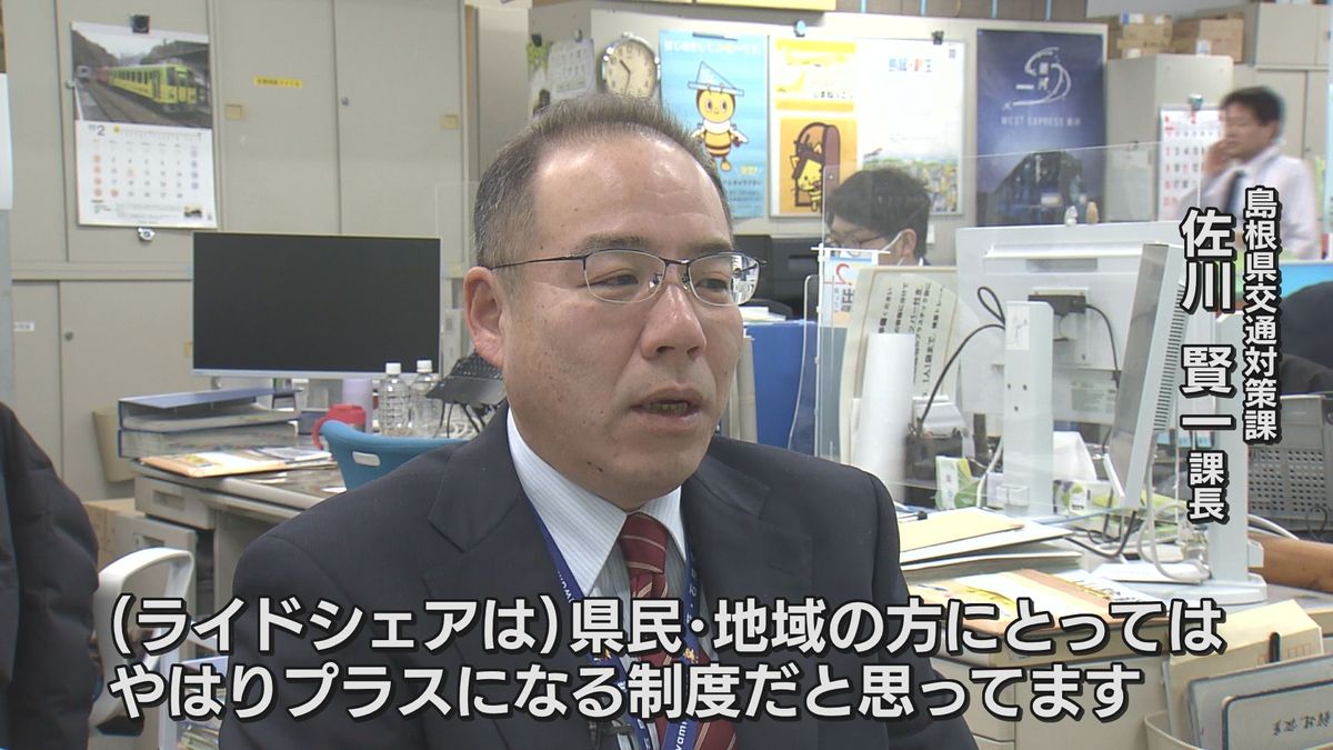 島根県交通対策課　佐川賢一 課長