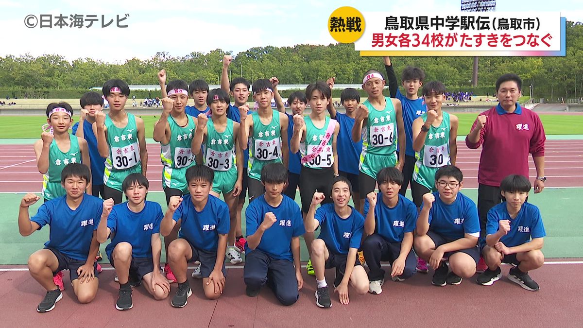 駅伝女子死亡(02)
