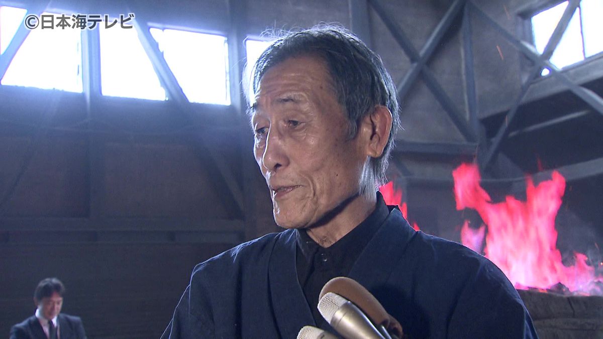 【訃報】「たたら製鉄」の操業責任者・木原明さん死去　約40年にわたり日本古来の鉄づくりの再現を最前線で支える　島根県