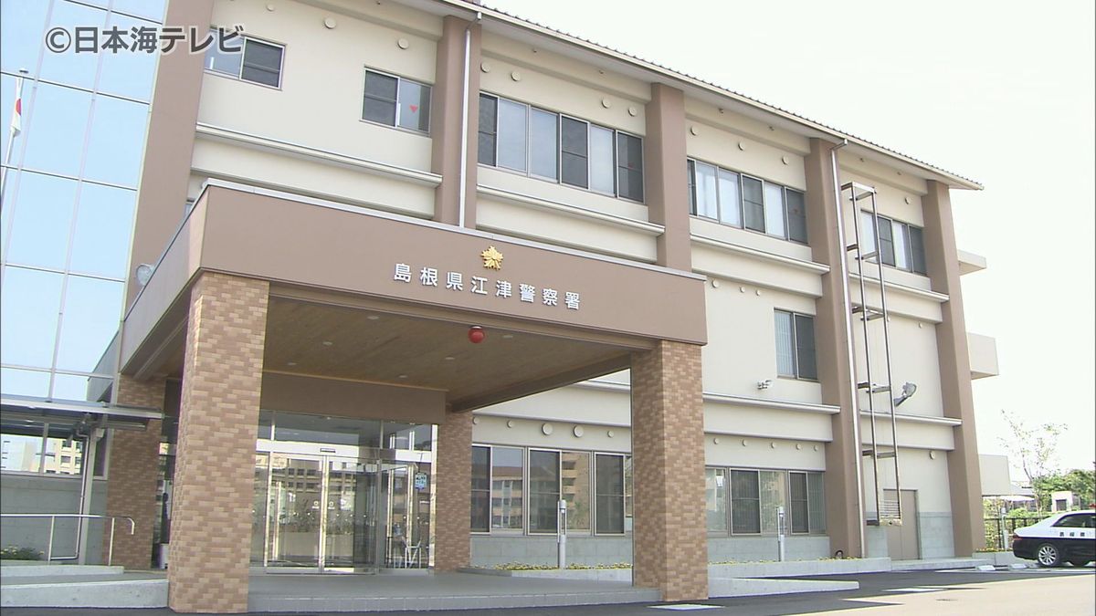 【速報】江津市桜江町で山林火災 けが人は確認されていない 島根県・江津市