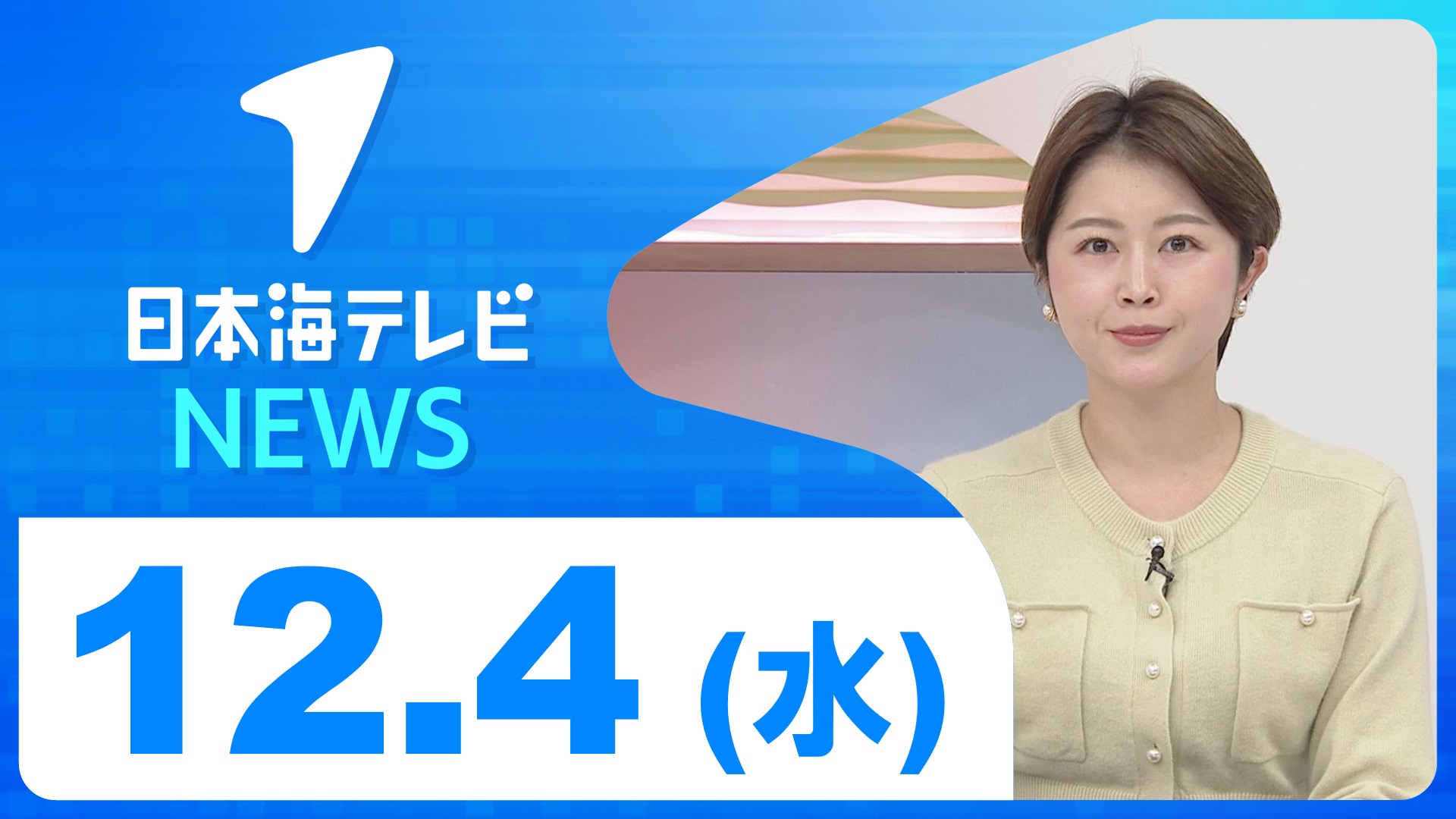 日テレNEWS24 24時間ライブ配信中