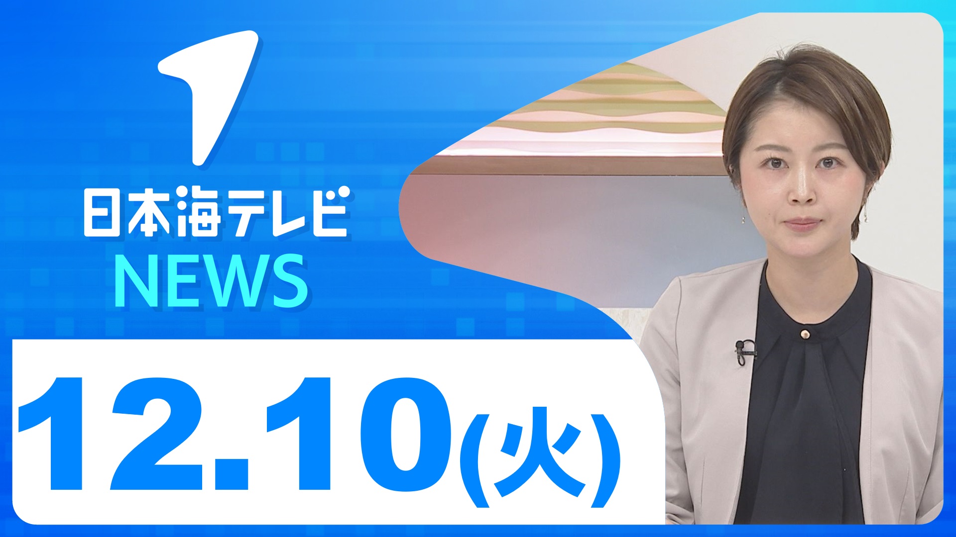 日テレNEWS24 24時間ライブ配信中