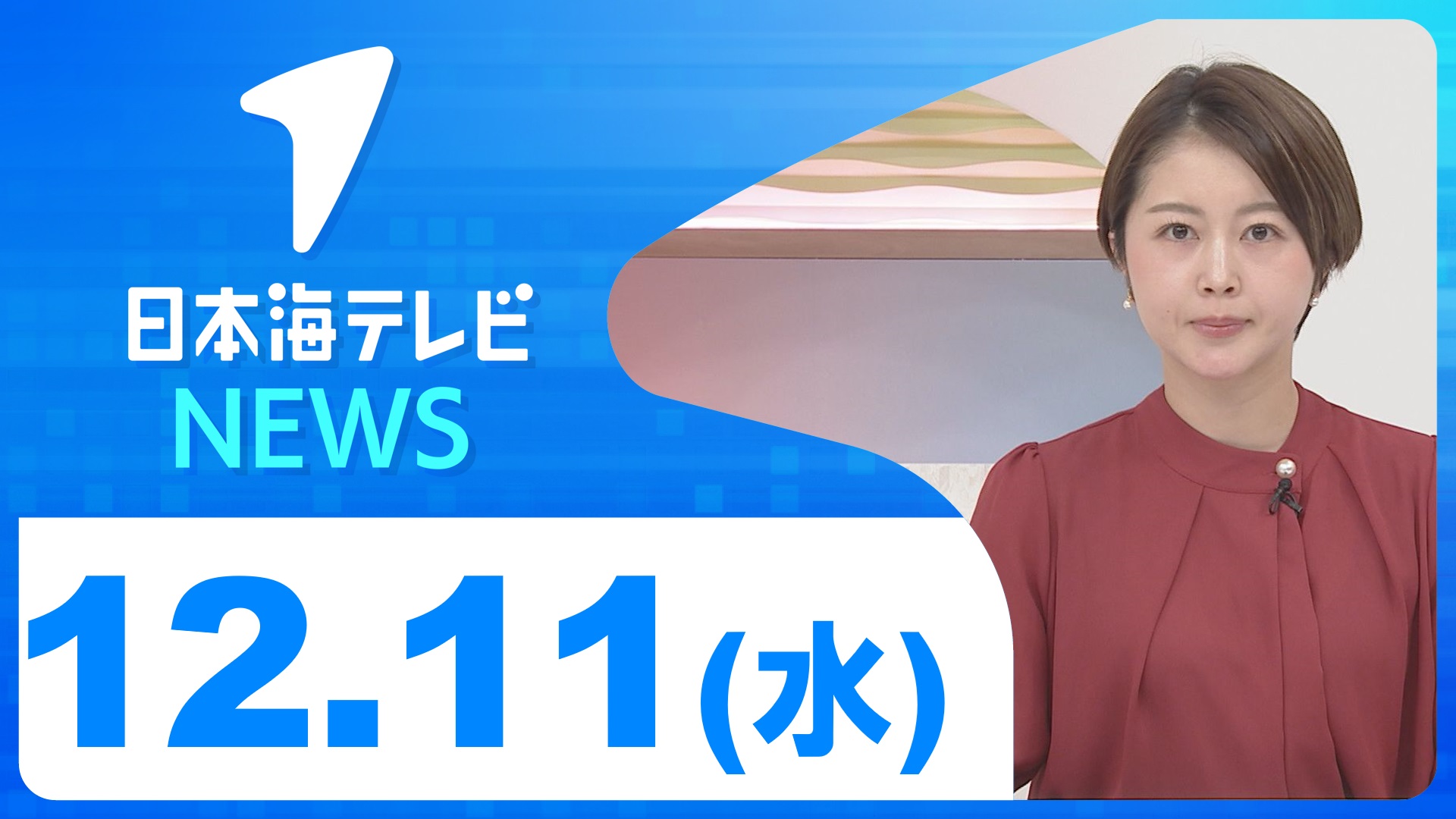 日テレNEWS24 24時間ライブ配信中