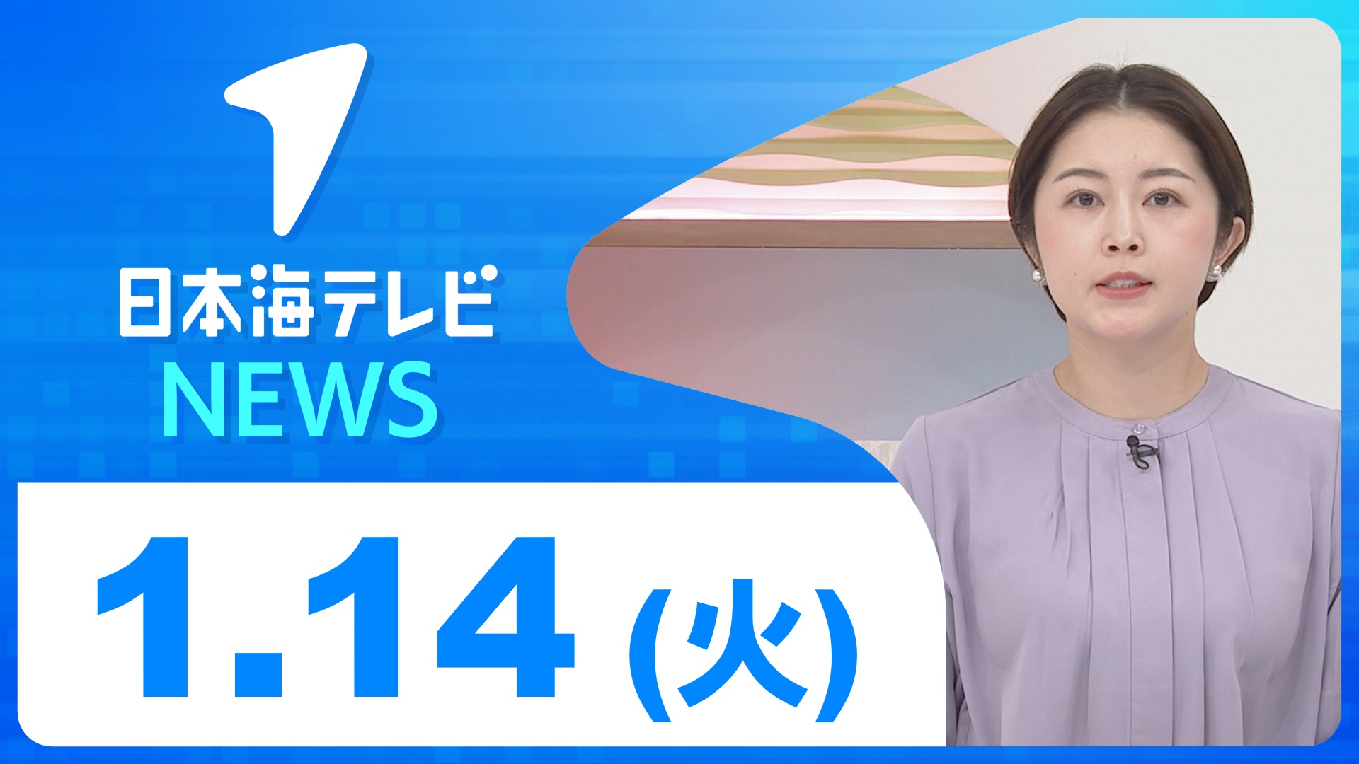 日テレNEWS24 24時間ライブ配信中