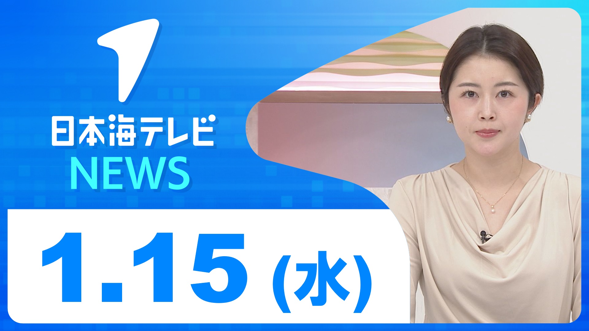 日テレNEWS24 24時間ライブ配信中