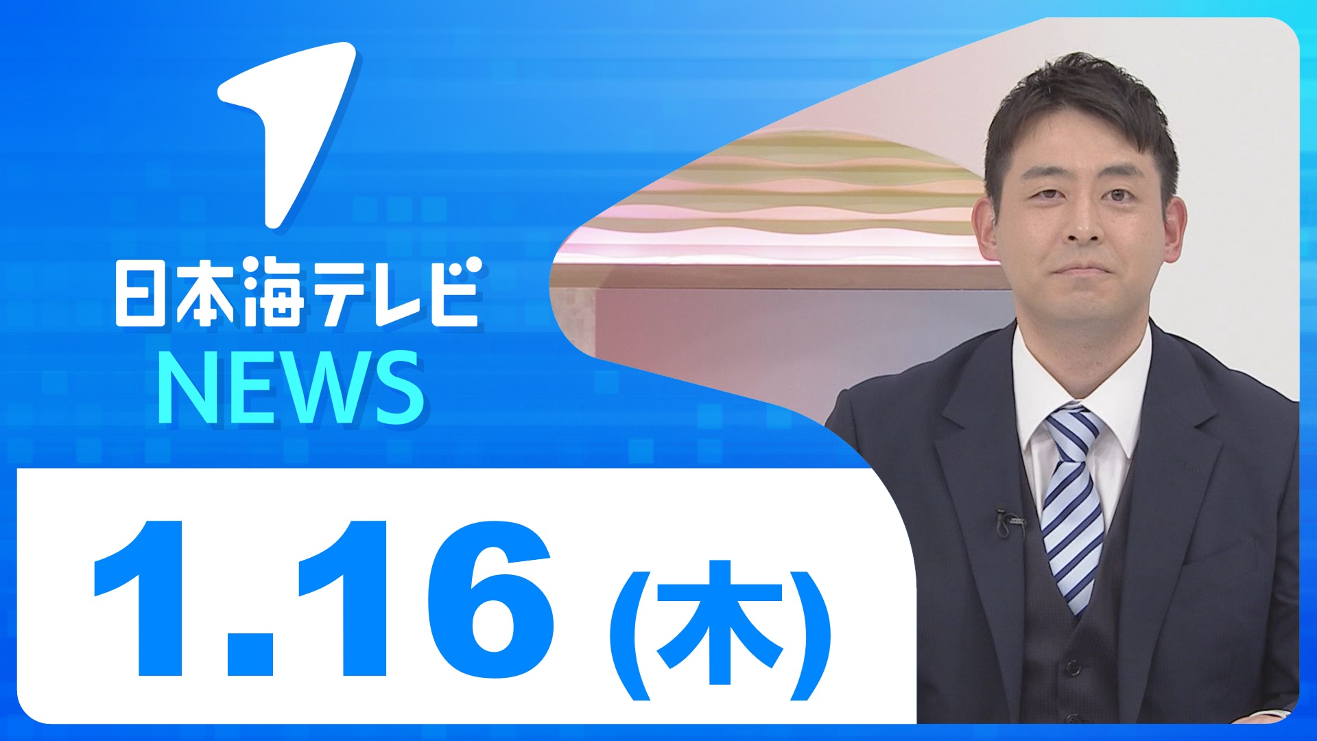 日テレNEWS24 24時間ライブ配信中