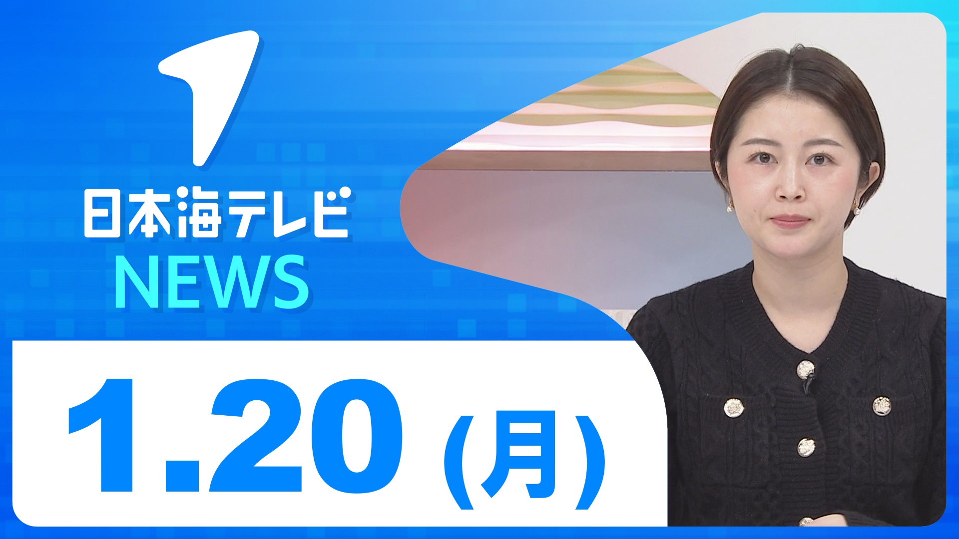 日テレNEWS24 24時間ライブ配信中