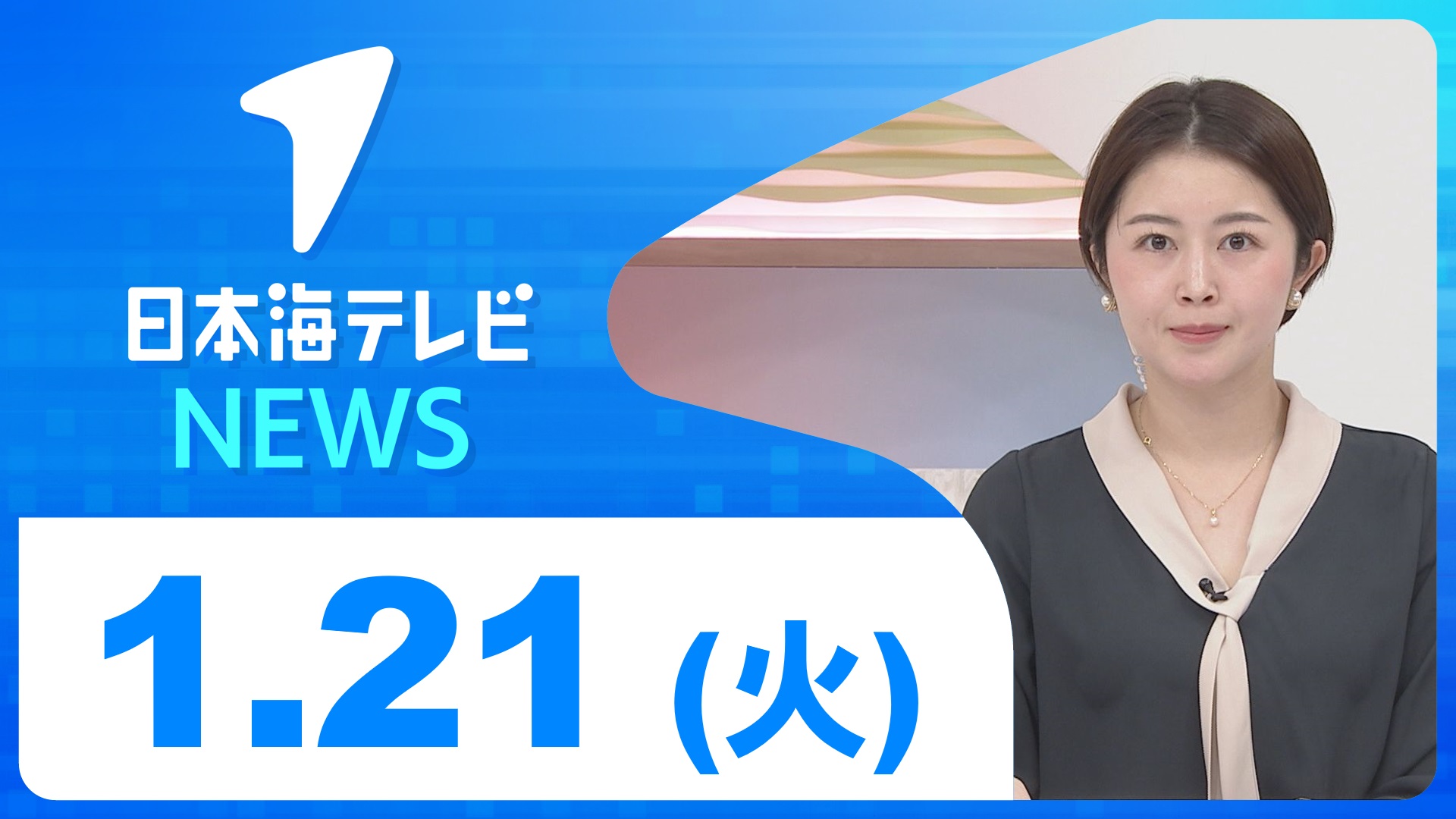 日テレNEWS24 24時間ライブ配信中