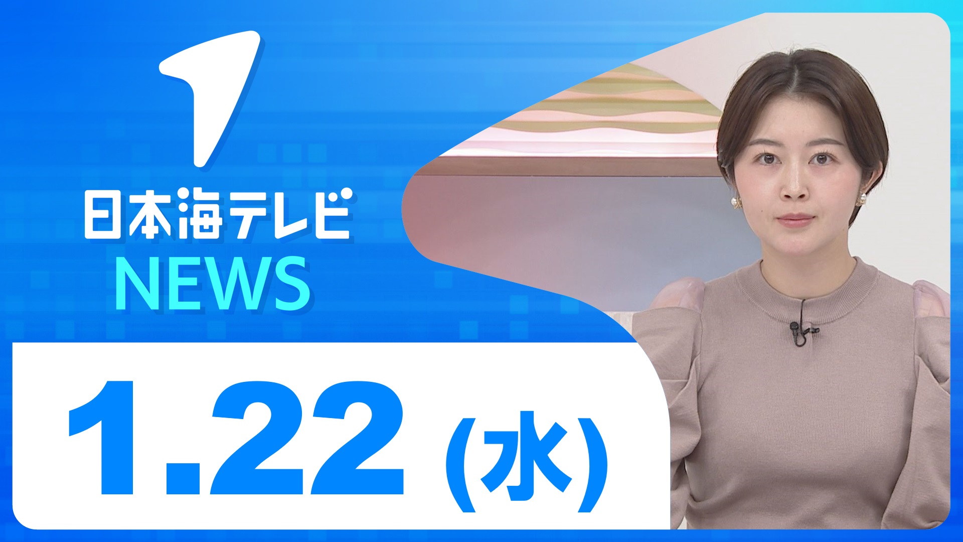 日テレNEWS24 24時間ライブ配信中