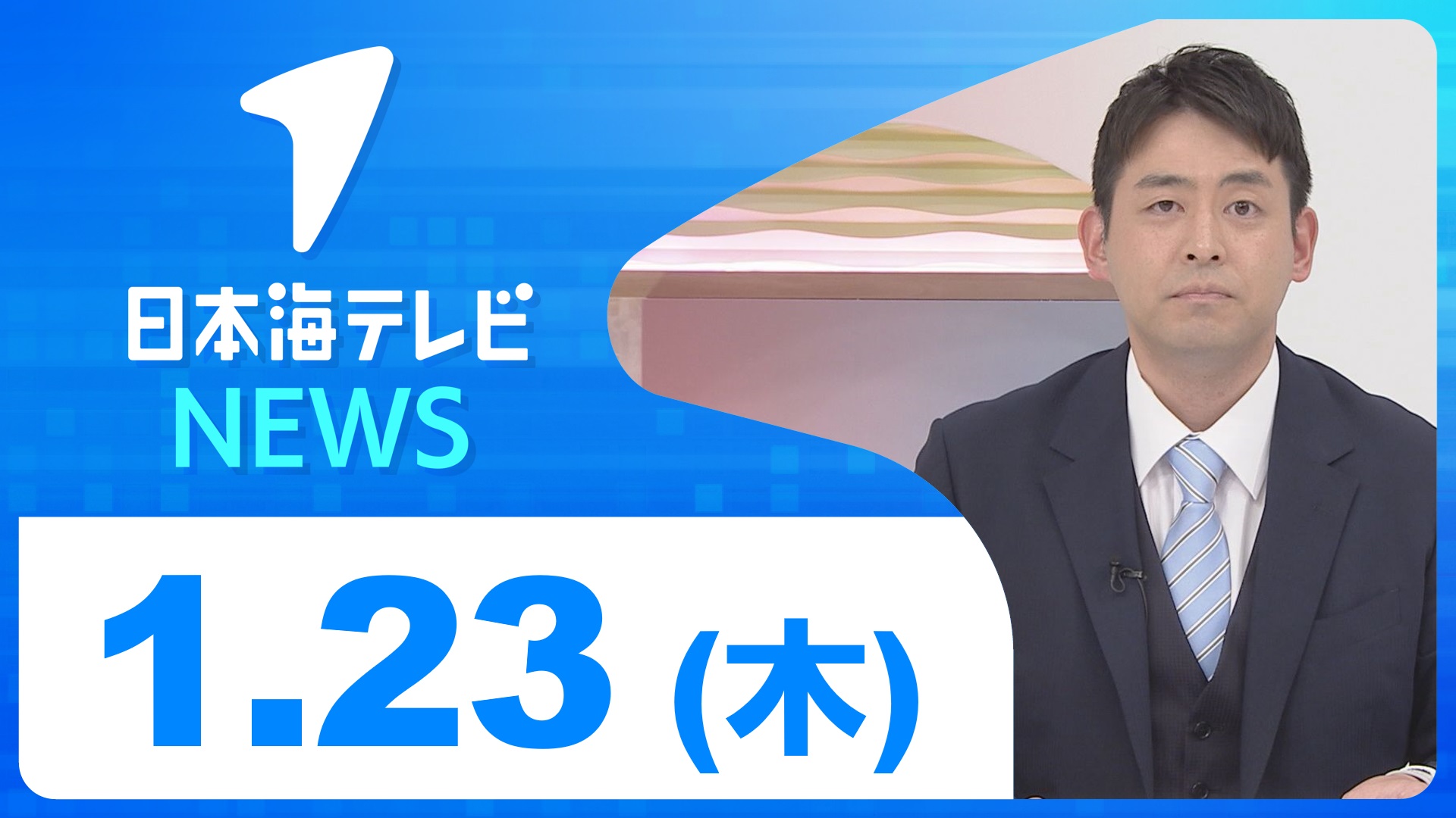 日テレNEWS24 24時間ライブ配信中