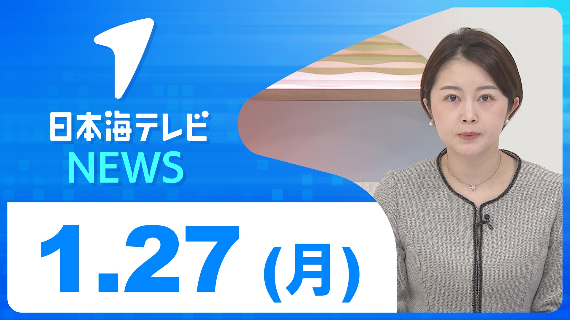 日テレNEWS24 24時間ライブ配信中