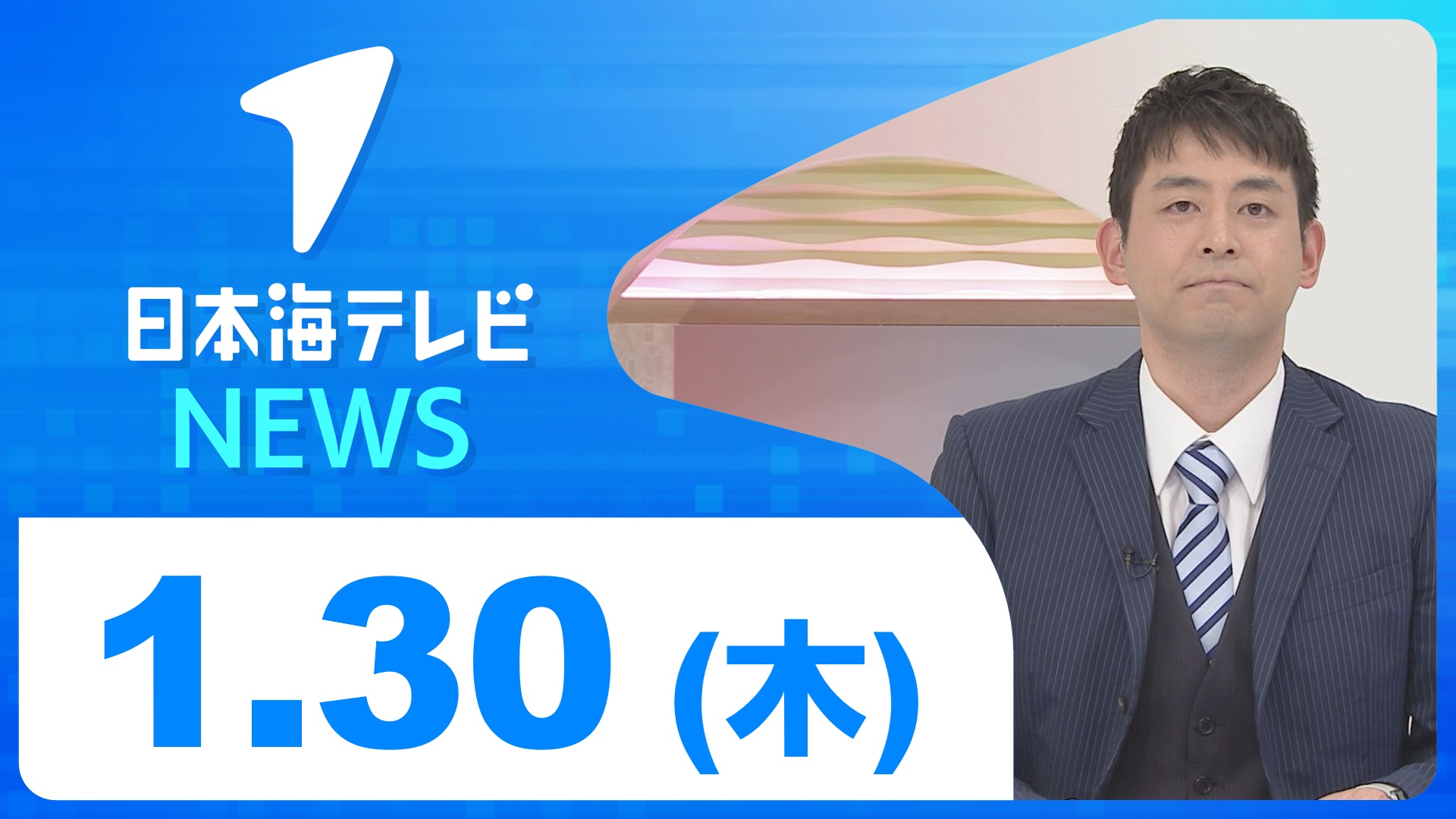 日テレNEWS24 24時間ライブ配信中