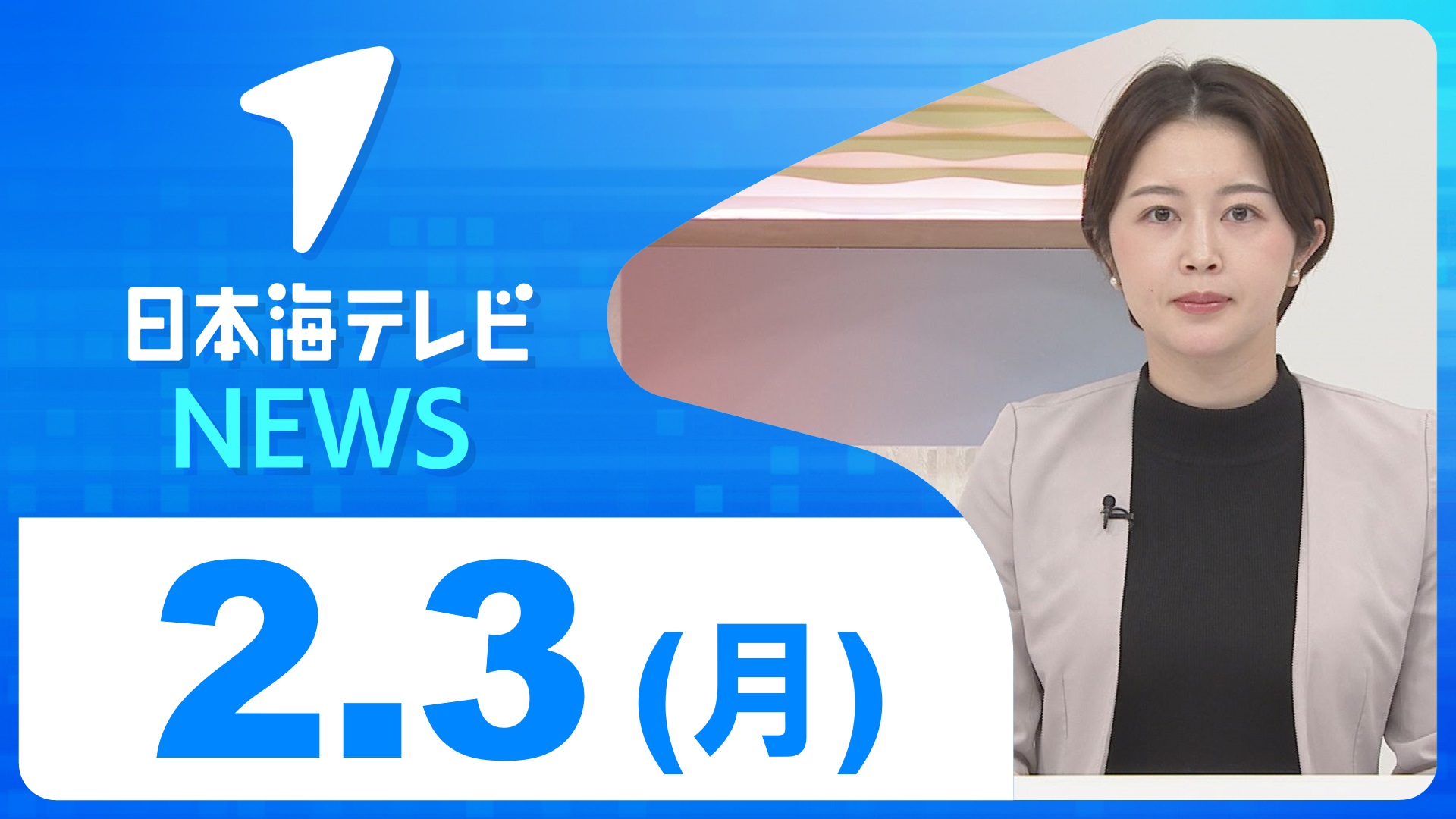 日テレNEWS24 24時間ライブ配信中