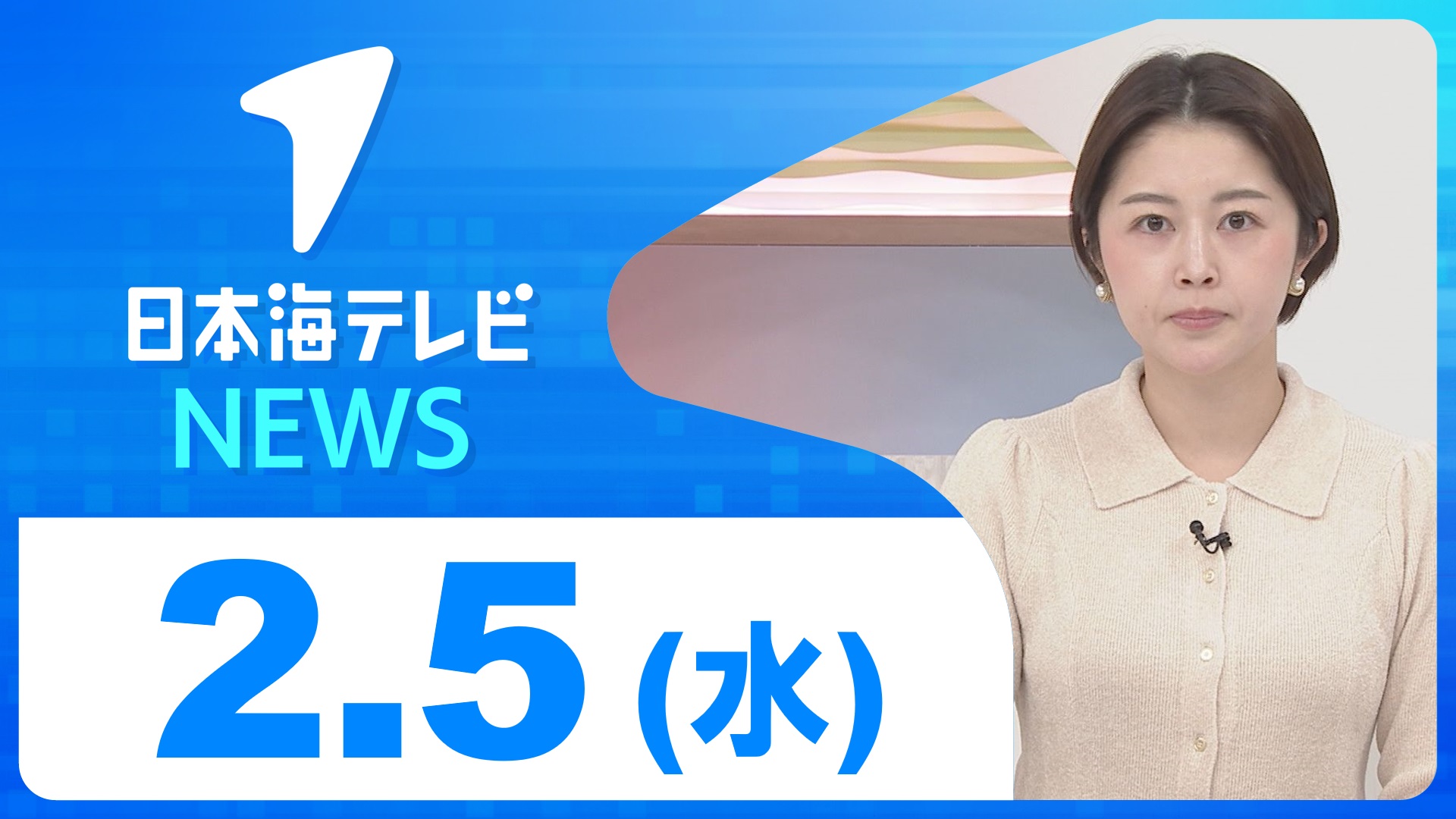 日テレNEWS24 24時間ライブ配信中