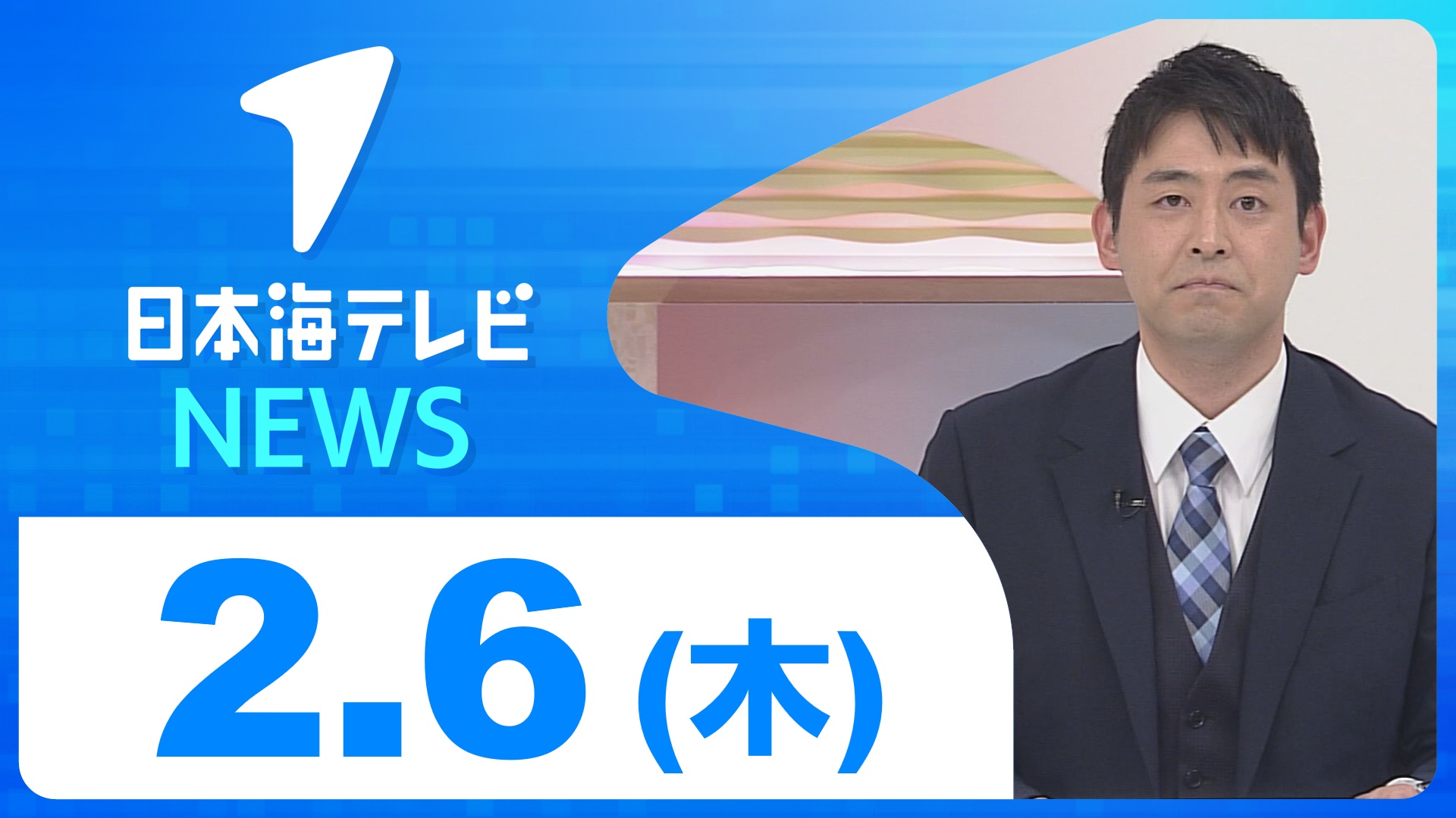 日テレNEWS24 24時間ライブ配信中