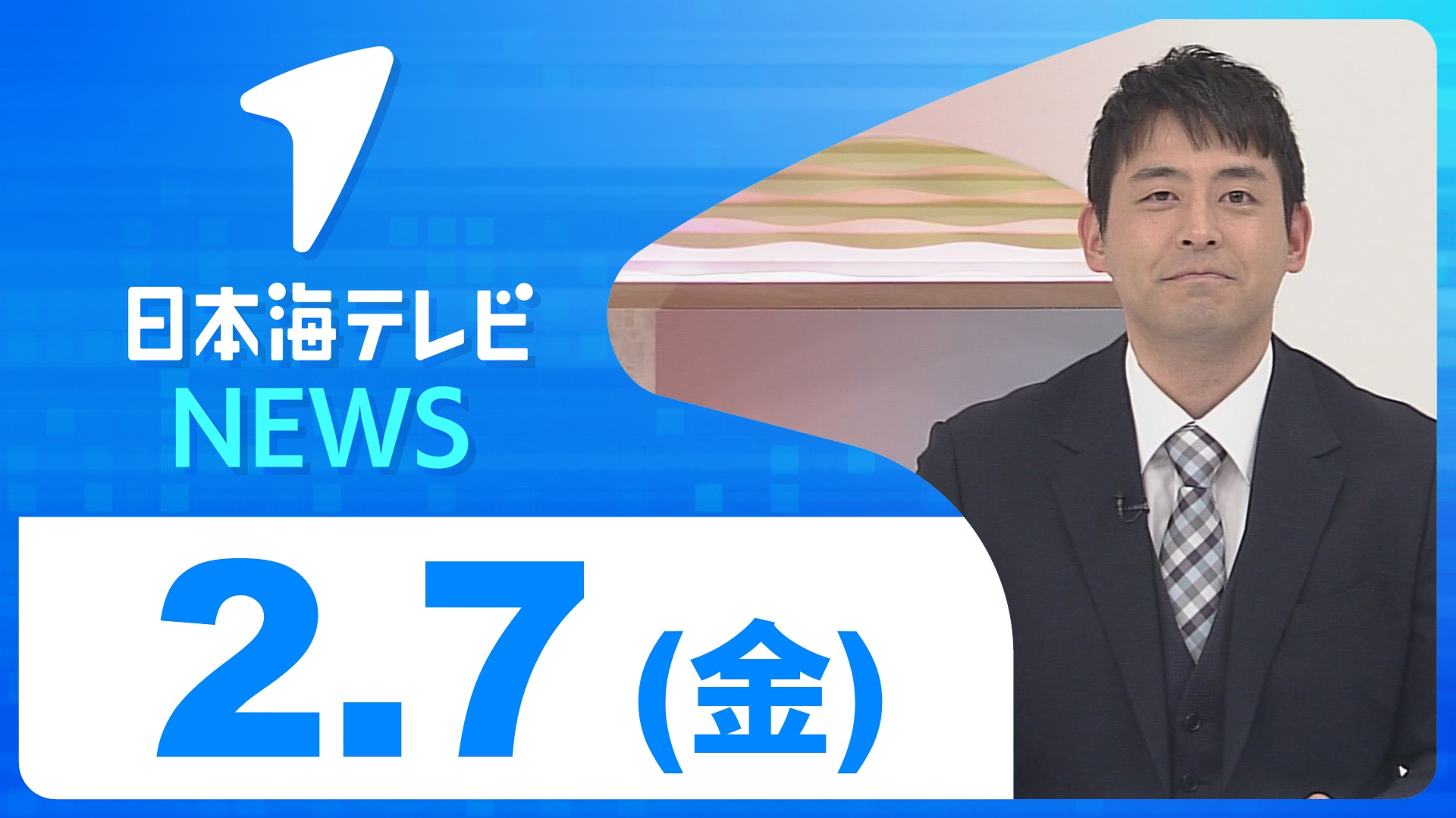 日テレNEWS24 24時間ライブ配信中