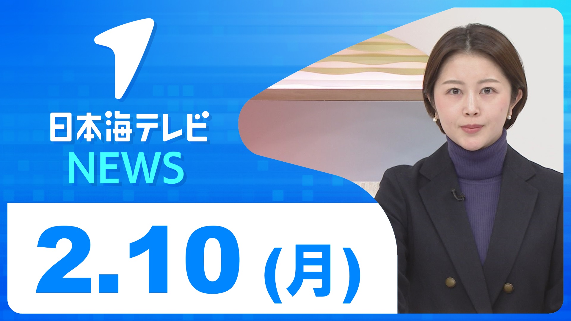 日テレNEWS24 24時間ライブ配信中