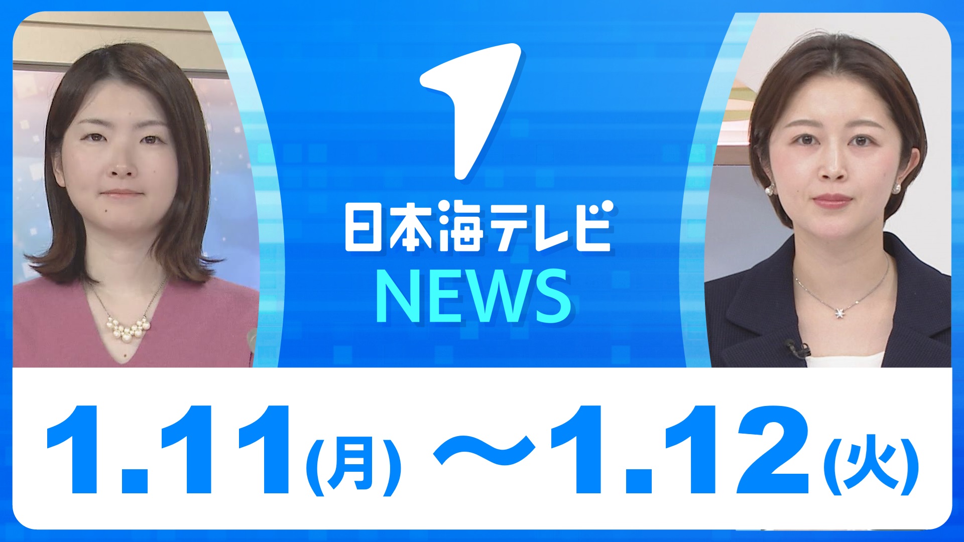 日テレNEWS24 24時間ライブ配信中