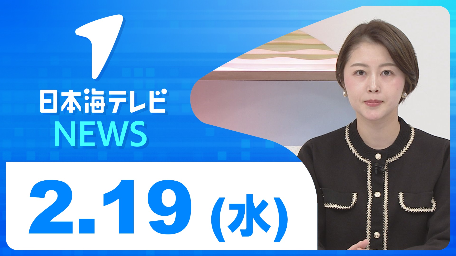 日テレNEWS24 24時間ライブ配信中