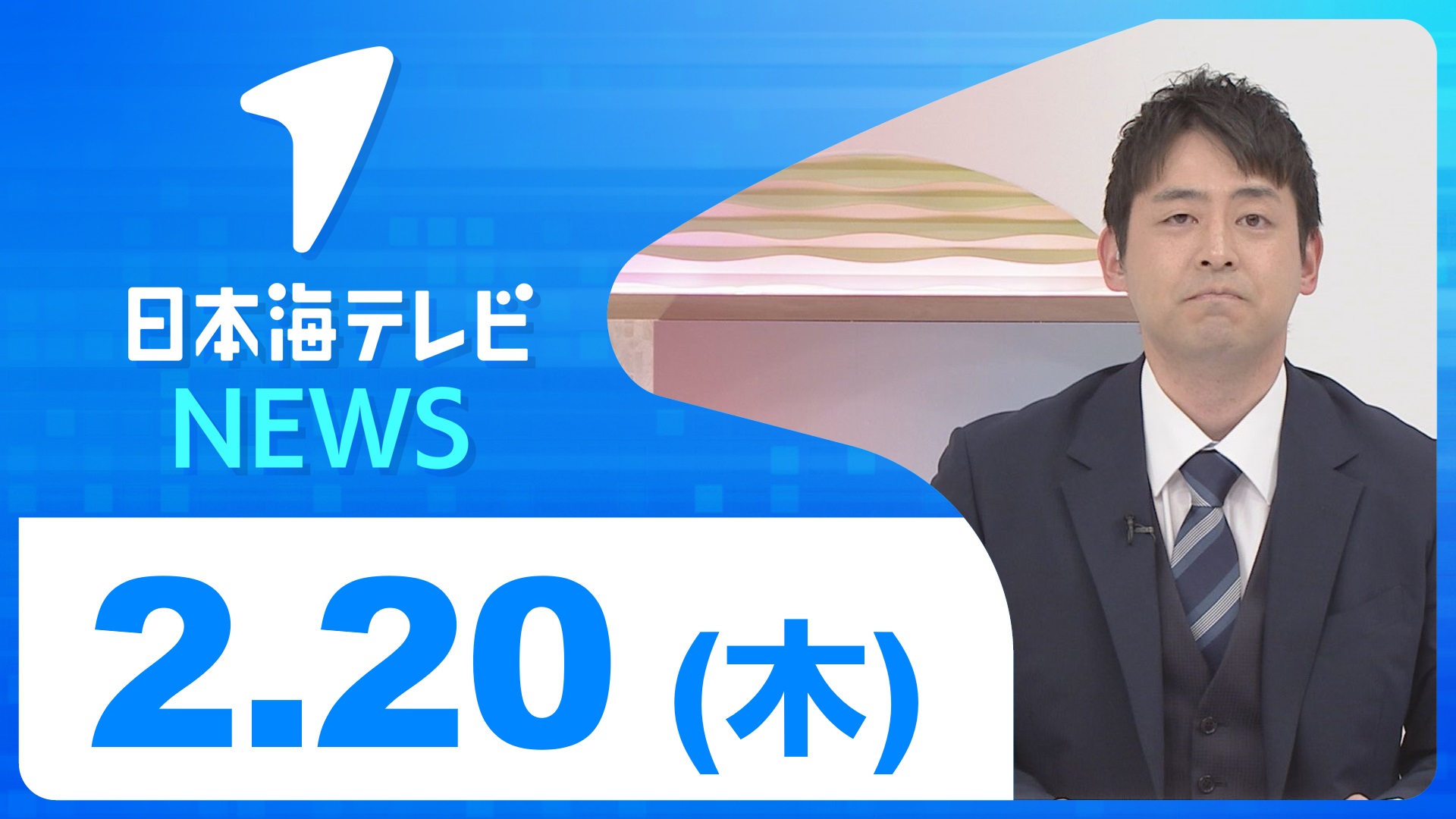 日テレNEWS24 24時間ライブ配信中