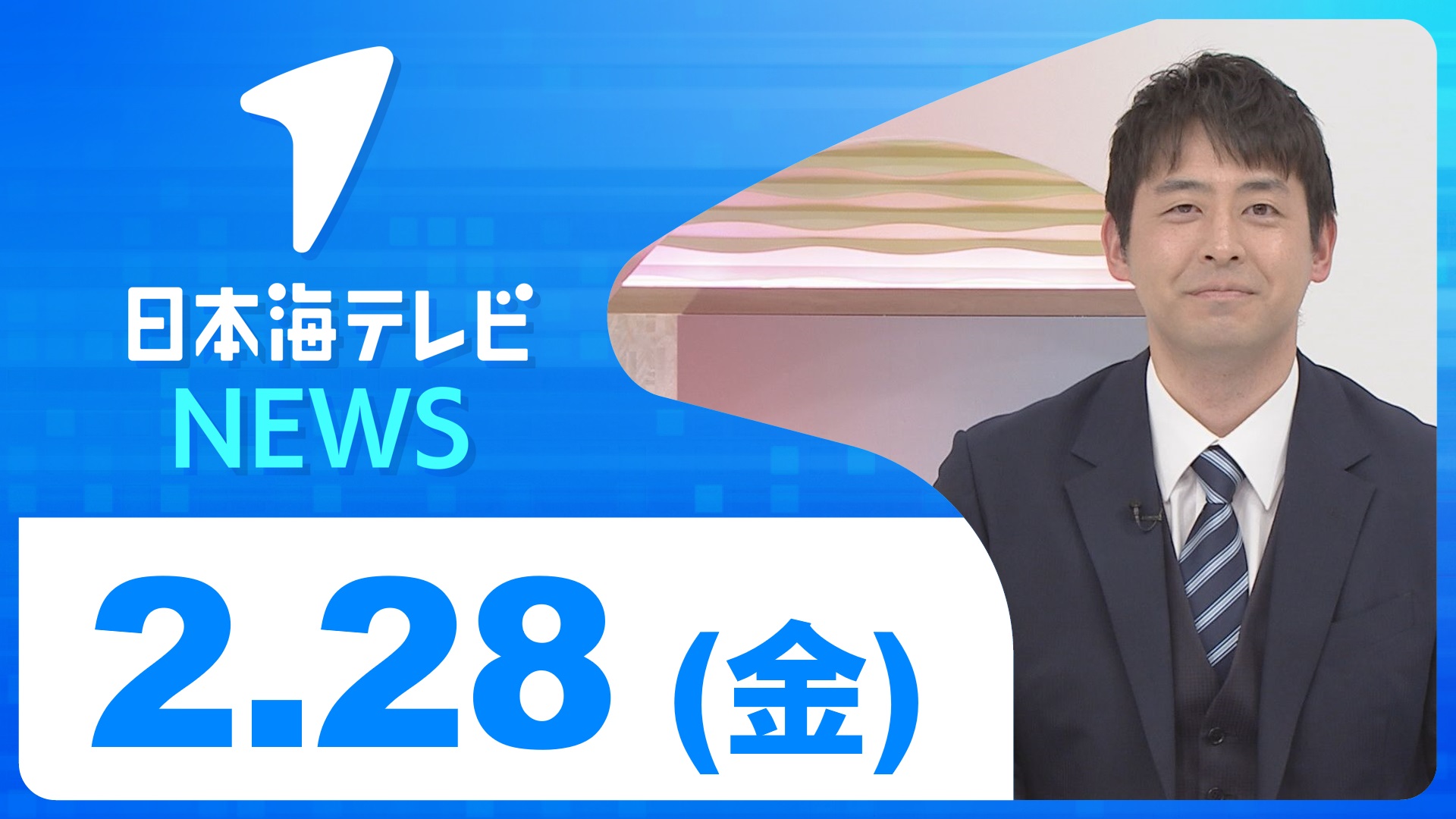 日テレNEWS24 24時間ライブ配信中