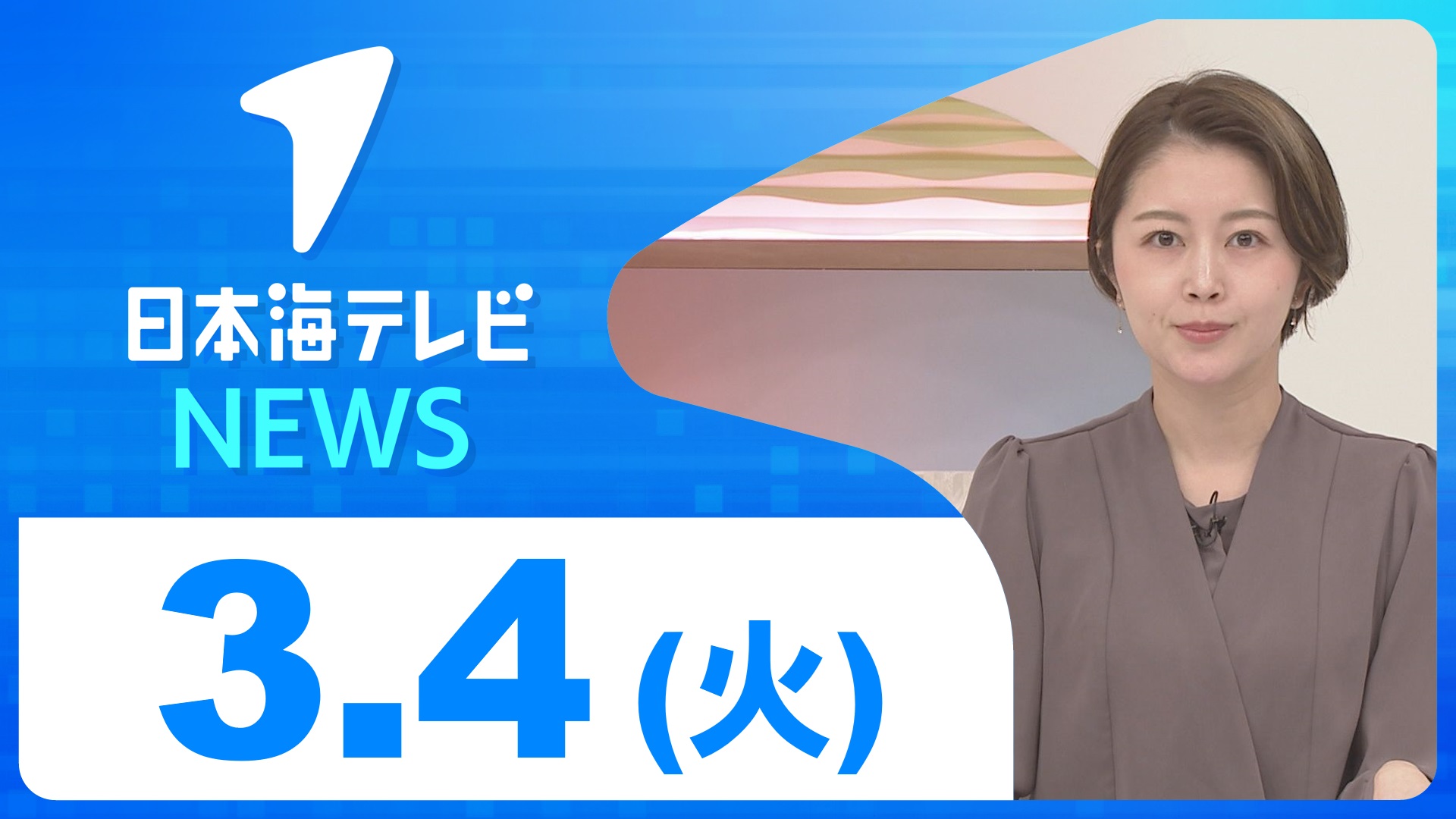 日テレNEWS24 24時間ライブ配信中