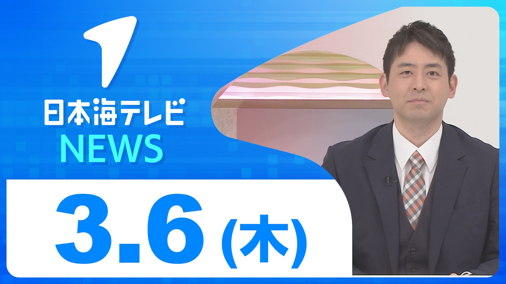 日テレNEWS24 24時間ライブ配信中