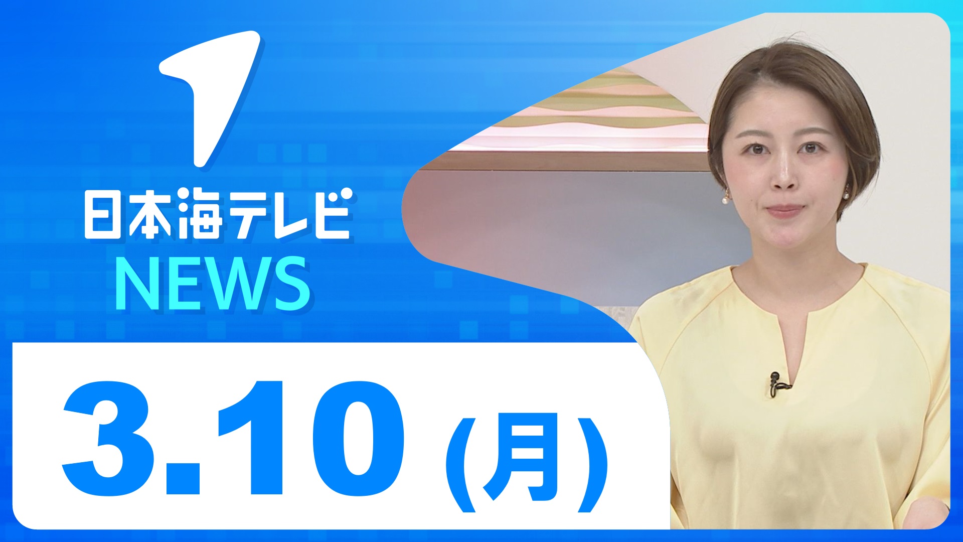 日テレNEWS24 24時間ライブ配信中