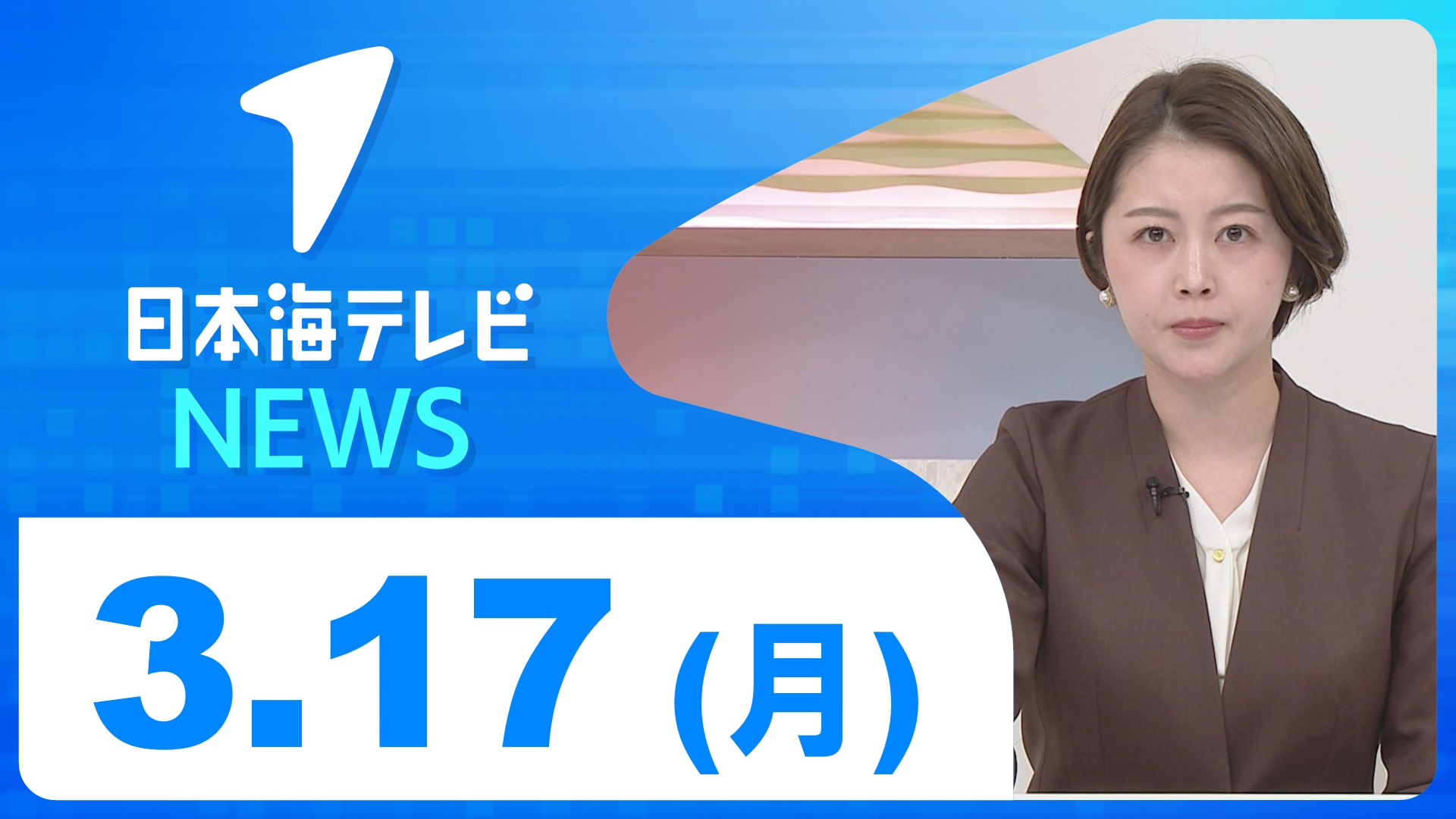 日テレNEWS24 24時間ライブ配信中