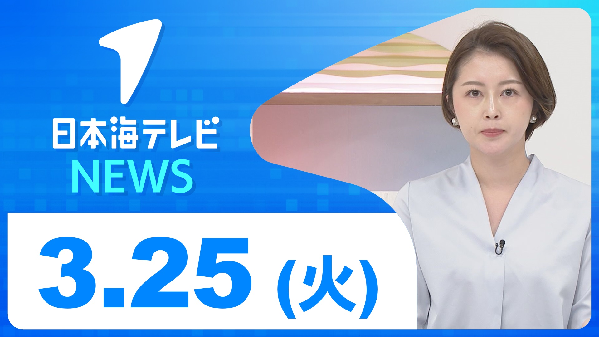 日テレNEWS24 24時間ライブ配信中