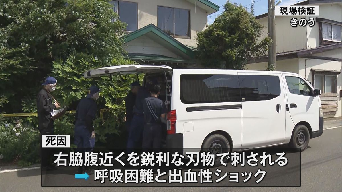 右脇腹近くに刺し傷 殺人事件で捜査へ 死因は呼吸困難と出血性ショックと判明 むつ市 （2025年8月16日掲載）｜青森放送NEWS NNN