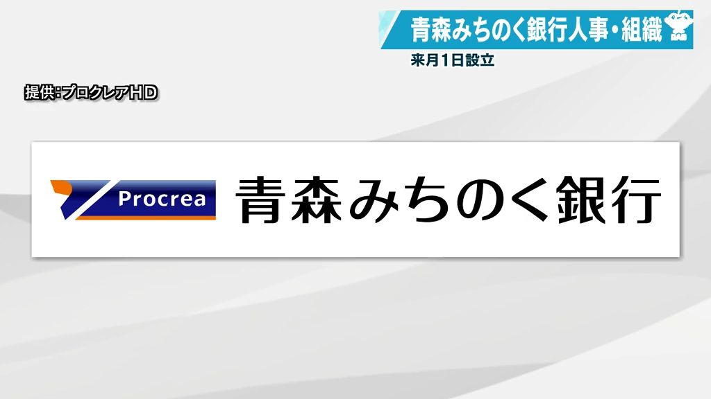 12月3日のフラッシュニュース