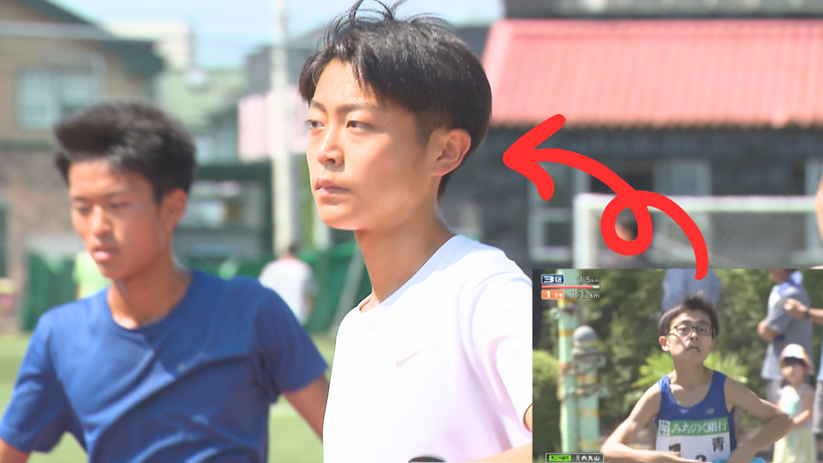 青森 県民 駅伝