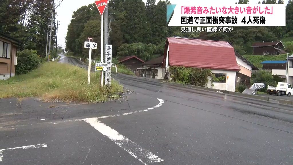 青森県内で輪禍相次ぎ５人死亡　秋の全国交通安全運動期間中に　五戸町・六戸町