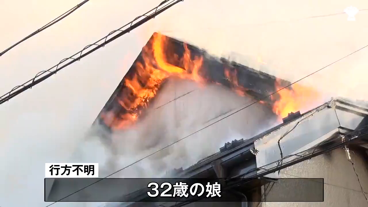 住宅1棟全焼 1人死亡 出火当時在宅していた32歳の娘が行方不明 青森