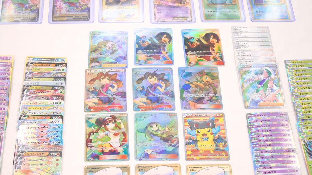 偽のポケモンカードをフリマサイトで販売 商標法違反容疑で大阪の男 