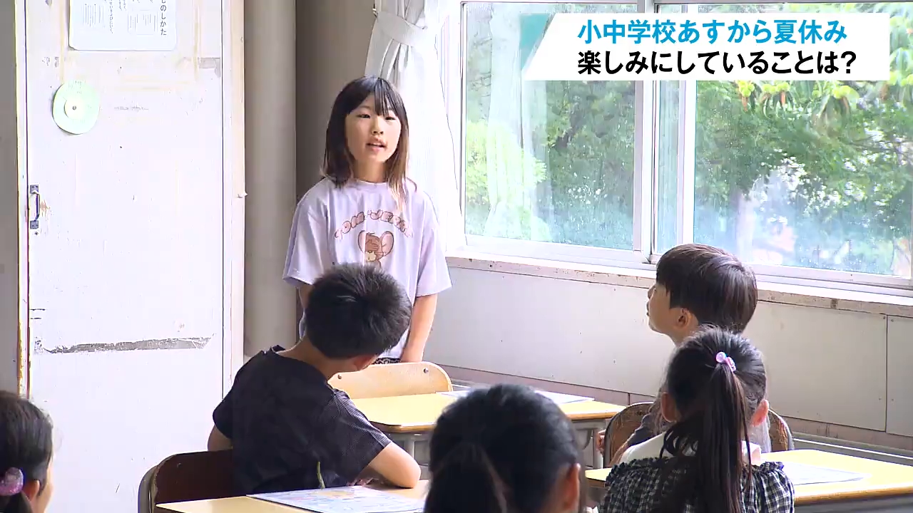 1か月の夏休み…子どもたちの『楽しみ』を聞いてみた。青森県内7割の小