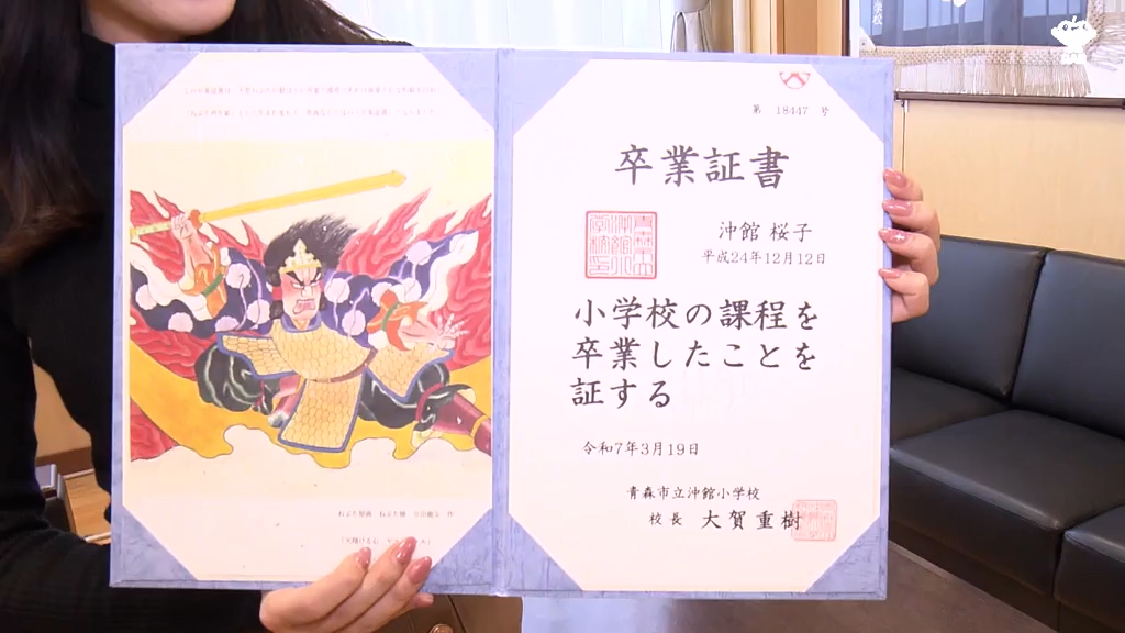 青森をずっと心に」ねぶた師たちが企画した青森ならではの“卒業証書”と