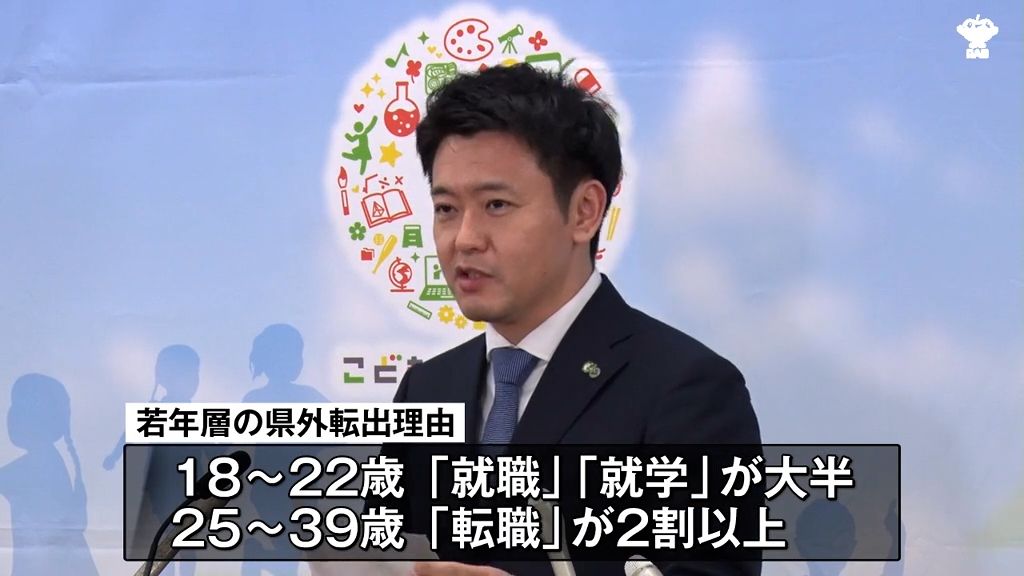 「企業も自分事として」若年層の青森県外流出理由に“転職”多く　官民一体での対策を訴える