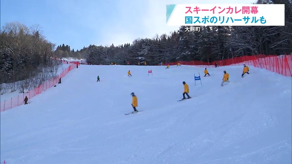 国スポの“リハーサル大会”　全日本学生スキー選手権は審判員増員で備える　青森県大鰐町