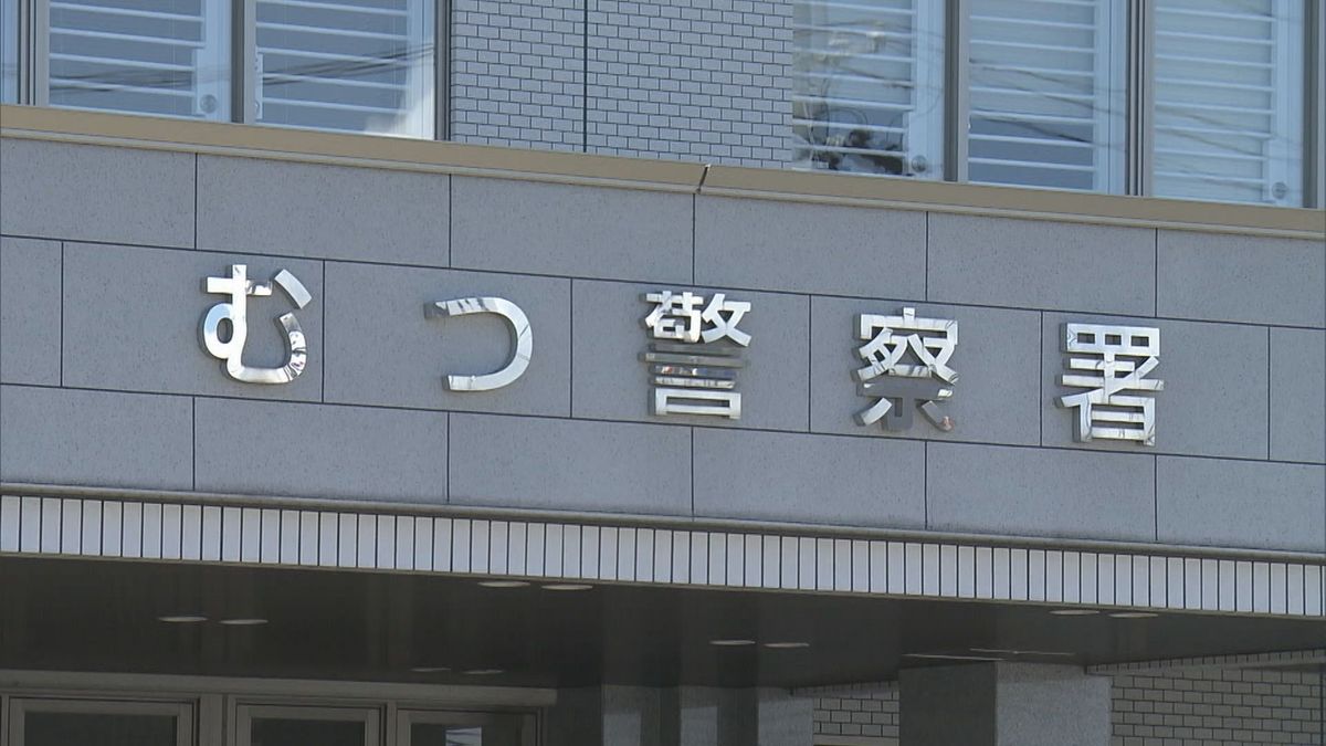 盗んだ家電を自宅に　空き家からテレビや電子レンジなど142点盗んだ疑いで57歳の女再逮捕　青森県むつ市