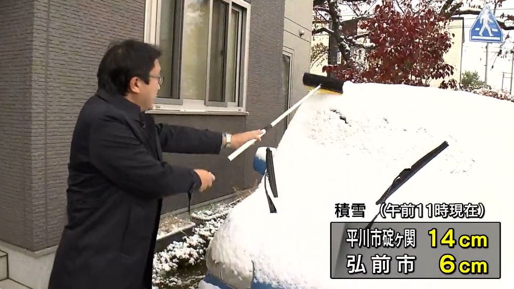 市街地も雪で真っ白…冷え込みで路面凍結に注意