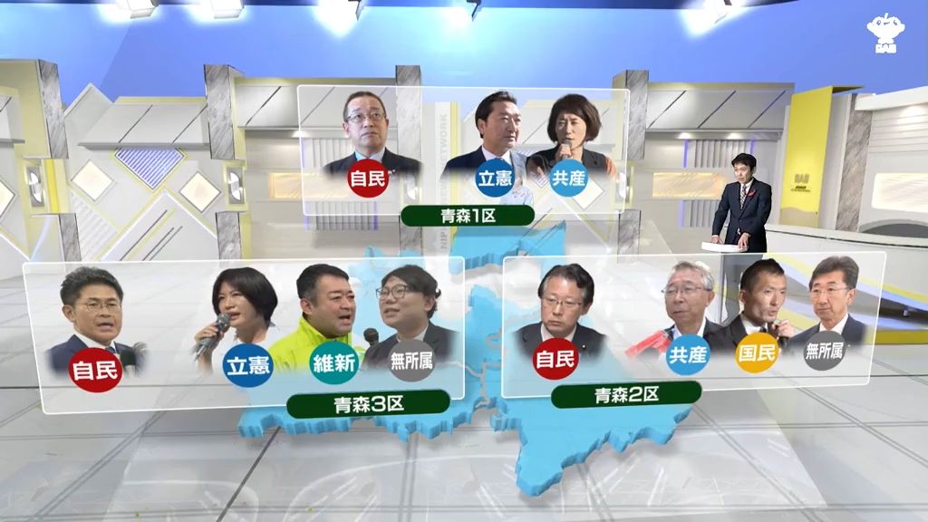 【衆議院解散】青森県内の各陣営も“超短期決戦”へ走り出す　県民は何思う？