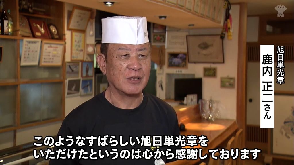 秋の叙勲　青森県関係62人が晴れの栄誉