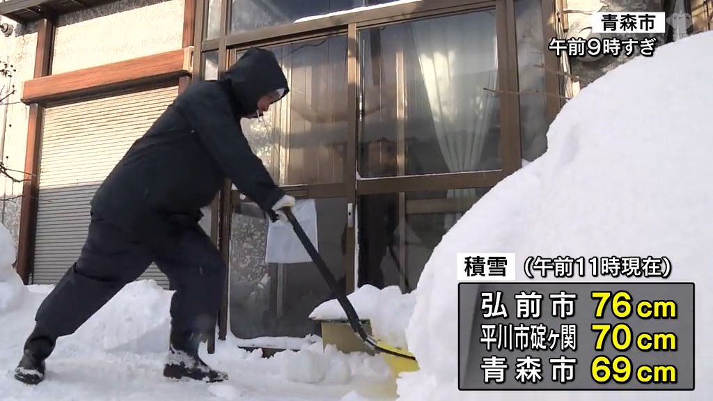 大雪の影響続く　大量の雪が積もった屋根からの落雪に注意を