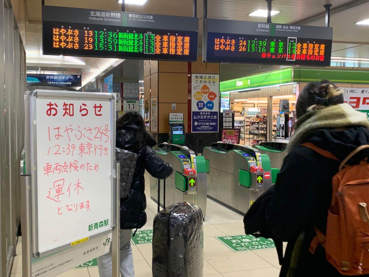 【続報】パンタグラフの一部損傷発見　東北新幹線は午後0時40分ごろ運転再開する見込み