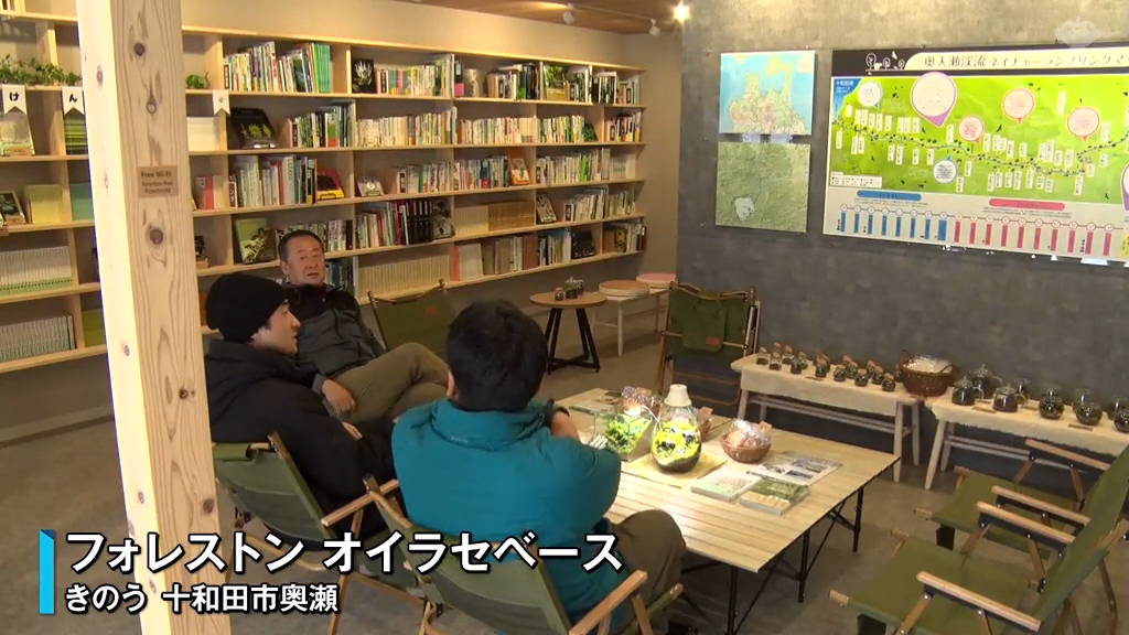 奥入瀬　森谷繁　渓響 maxresdefault.jpg